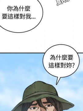 色花穴 1-60話[完結]_1086