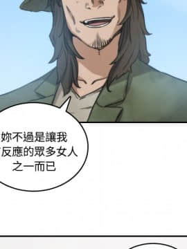 色花穴 1-60話[完結]_1087