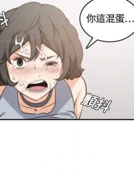 色花穴 1-60話[完結]_1088