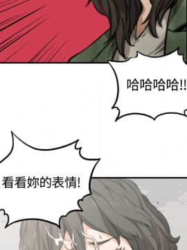 色花穴 1-60話[完結]_1083