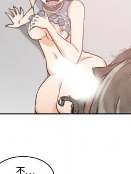 色花穴 1-60話[完結]_1079