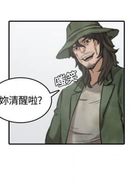 色花穴 1-60話[完結]_1081