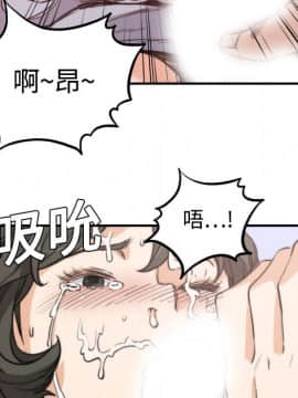 色花穴 1-60話[完結]_1075