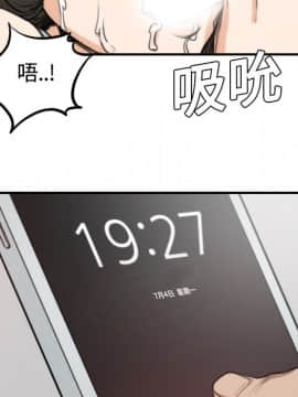 色花穴 1-60話[完結]_1076