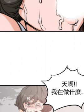 色花穴 1-60話[完結]_1078