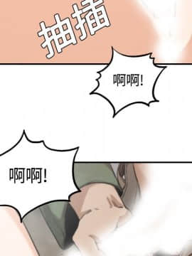 色花穴 1-60話[完結]_1072