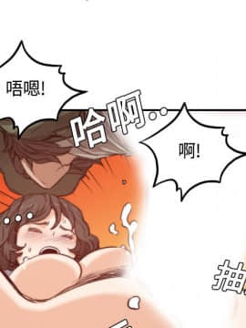 色花穴 1-60話[完結]_1071