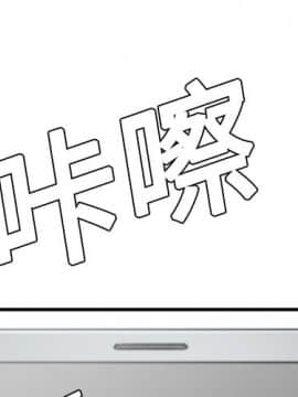 色花穴 1-60話[完結]_1063