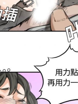 色花穴 1-60話[完結]_1066