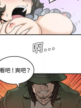 色花穴 1-60話[完結]_1067