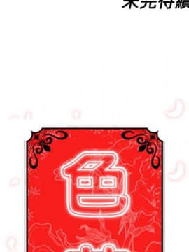 色花穴 1-60話[完結]_1060