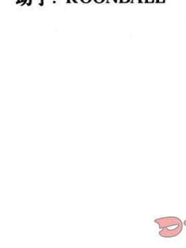 色花穴 1-60話[完結]_1062