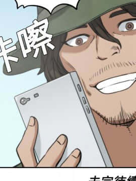 色花穴 1-60話[完結]_1059