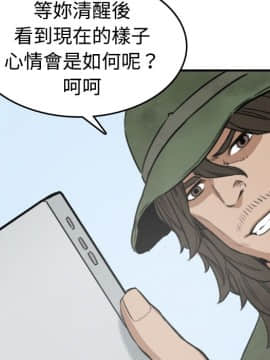 色花穴 1-60話[完結]_1051