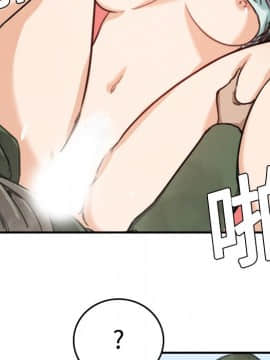 色花穴 1-60話[完結]_1044