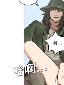 色花穴 1-60話[完結]_1045