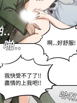 色花穴 1-60話[完結]_1040