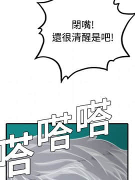 色花穴 1-60話[完結]_1035