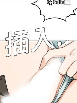 色花穴 1-60話[完結]_1038