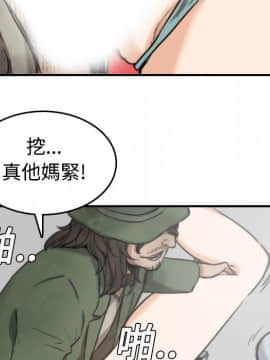 色花穴 1-60話[完結]_1039