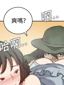 色花穴 1-60話[完結]_1031