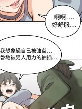 色花穴 1-60話[完結]_1032