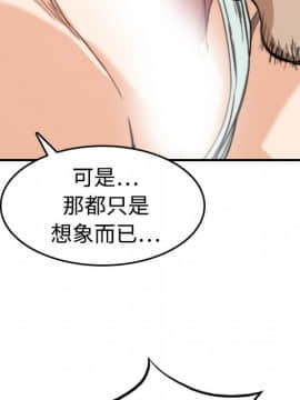 色花穴 1-60話[完結]_1034