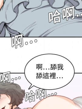 色花穴 1-60話[完結]_1028