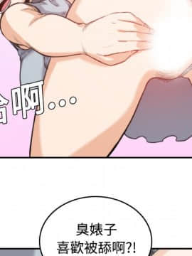 色花穴 1-60話[完結]_1029