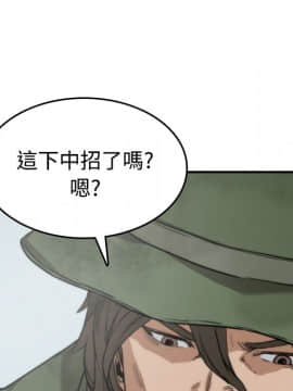 色花穴 1-60話[完結]_1023