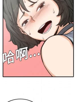 色花穴 1-60話[完結]_1025