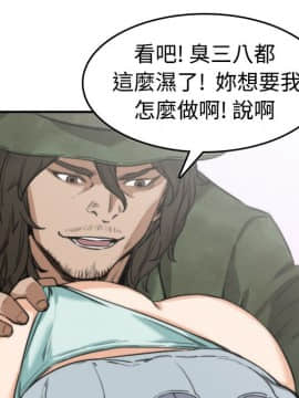 色花穴 1-60話[完結]_1027