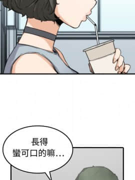 色花穴 1-60話[完結]_0990