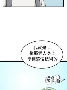 色花穴 1-60話[完結]_0985