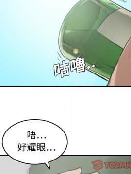 色花穴 1-60話[完結]_0986