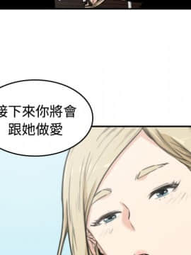 色花穴 1-60話[完結]_0955