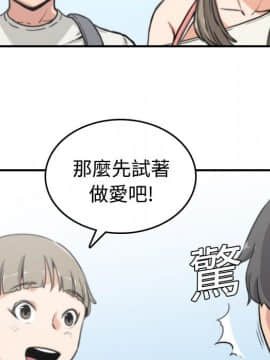 色花穴 1-60話[完結]_0951