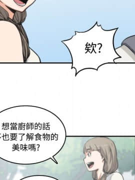 色花穴 1-60話[完結]_0952