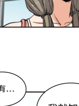 色花穴 1-60話[完結]_0949