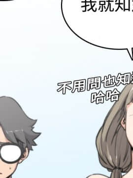 色花穴 1-60話[完結]_0950