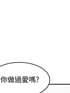 色花穴 1-60話[完結]_0947