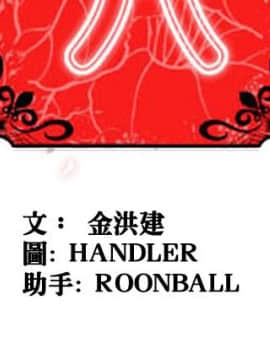 色花穴 1-60話[完結]_0946