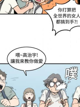 色花穴 1-60話[完結]_0941