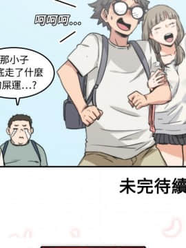 色花穴 1-60話[完結]_0944