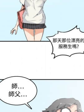 色花穴 1-60話[完結]_0937