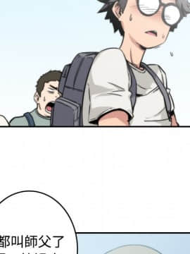 色花穴 1-60話[完結]_0938