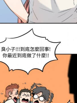 色花穴 1-60話[完結]_0940