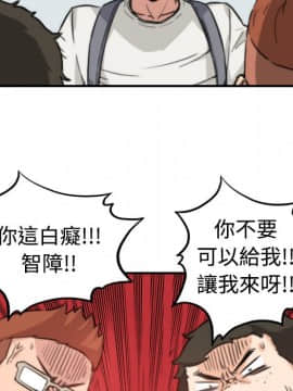 色花穴 1-60話[完結]_0932