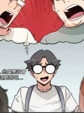 色花穴 1-60話[完結]_0933