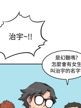 色花穴 1-60話[完結]_0934